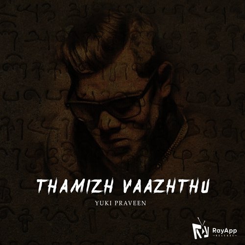 Thamizh Vaazhthu