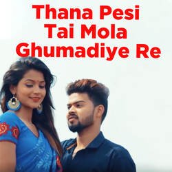 Thana Pesi Tai Mola Ghumadiye Re-Kh0dAhlTYXE