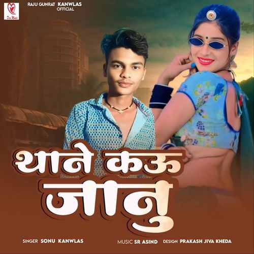 Thane Kau Janu