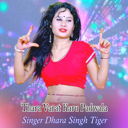 Thara Varat Karu Padwala