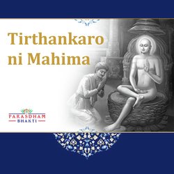 Tirthankaro Ni Mahima-OlAAaSdndEU