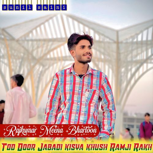 Tod Door Jabadi kisya khush Ramji Rakh