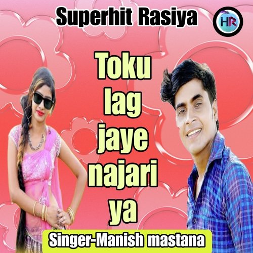 Toku Lag Jaye Najariya