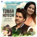 Tomar Hoyechi (From "Megher Kopat")