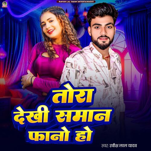 Tora Dekhi Saman Fano Ho