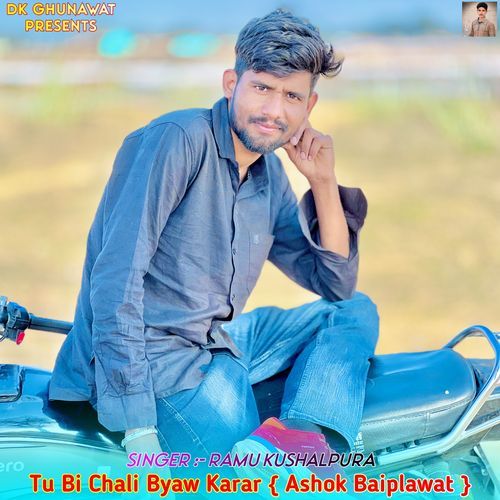 Tu Bi Chali Byaw Karar { Ashok Baiplawat } cover art