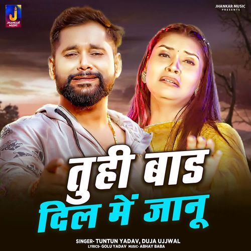 Tuhi Bada Dil Me Jaanu