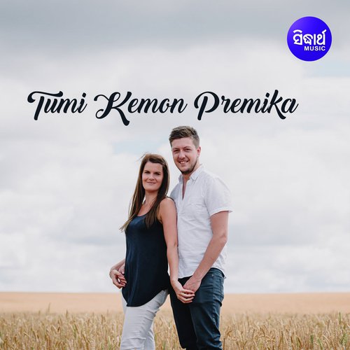 Tumi Kemon Premika