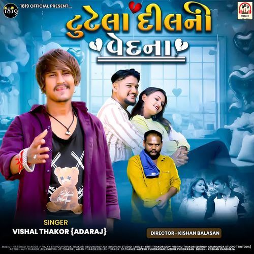 Tutela Dil Ni Vedna