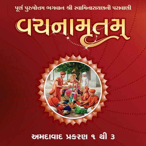 Vachanamrut Ahmedabad 1 to 3