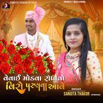 Vevai Modva Ropavo Viro Paranva Aave