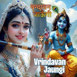 Vrindavan Jaungi-PTsTYyB1b3I