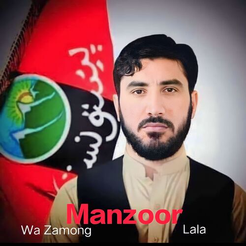 Wa Zamong Manzoor Lala