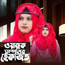 Waqf Sompottir Hefajot