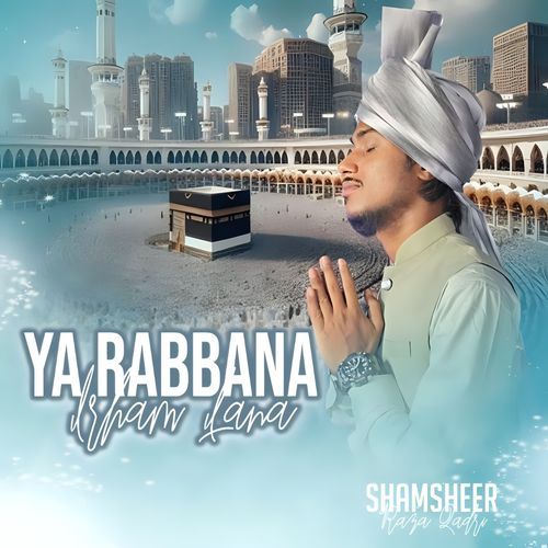 Ya Rabbana Irham Lana