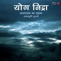 Yog Nidra (Meditation)