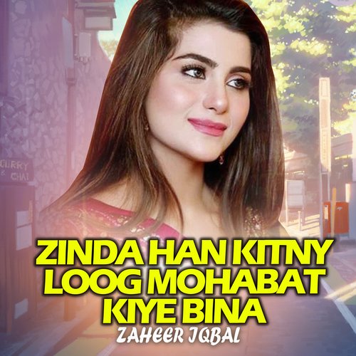 Zinda Han Kitny Loog Mohabat Kiye Bina