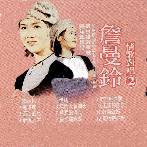暗淡的月