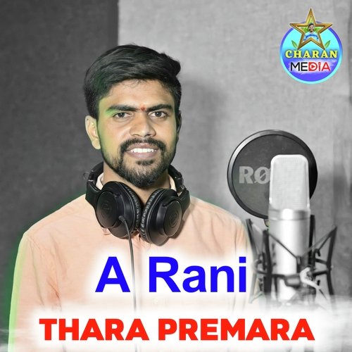 A Rani Thara Premara