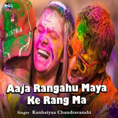 Aaja Rangahu Maya Ke Rang Ma