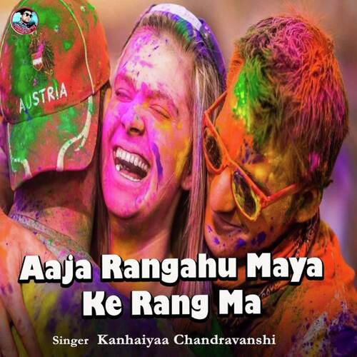 Aaja Rangahu Maya Ke Rang Ma