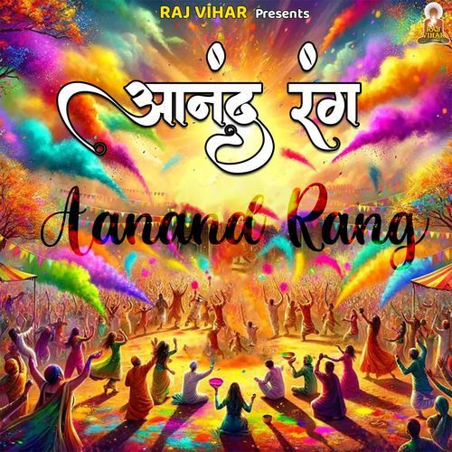 Aanand Rang