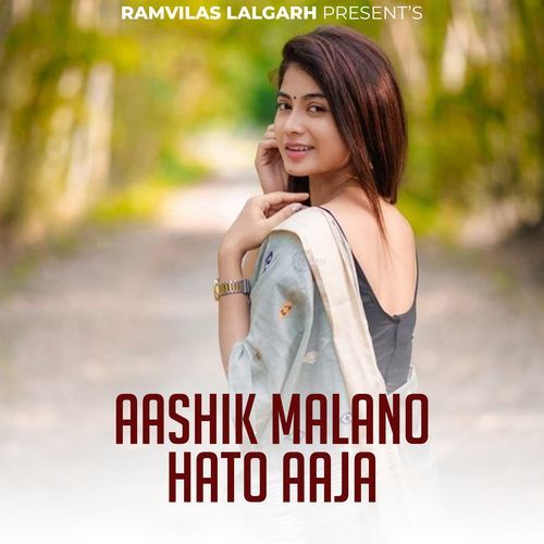 Aashik Malano Hato Aaja