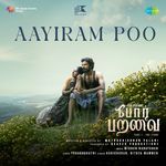 Aayiram Poo (From "Por Paravai")