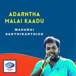 Adarntha Malai Kaadu-Gl8oRgMAcWY