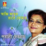 Aji Jhorer Rate Tomar