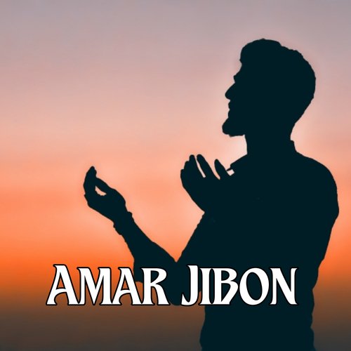 Amar Jibon
