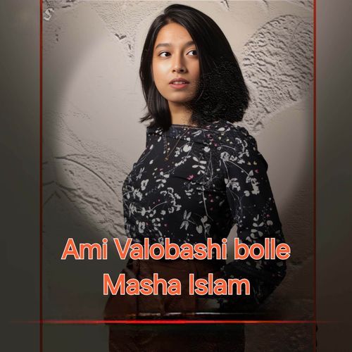 Ami Valobashi Bolle