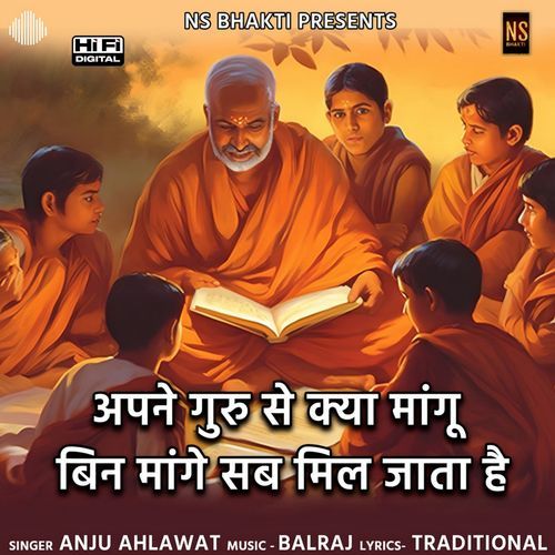 Apne Guru Se Kya Mangu Bin Mange Sab Mil Jata Hai