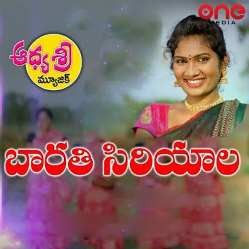 BHARATHI SIRIYALA-okv tunes
