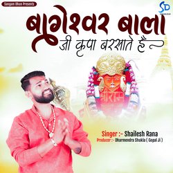 Bageswar Bala Ji Kripa Barsate Hai-OlsoYRNYR1Y