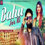 Bahu Jor Ki