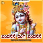 Bandanene Ranga Bandanene