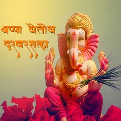 Bappa yetoy Darvarsala-Hi06CTFzTl0