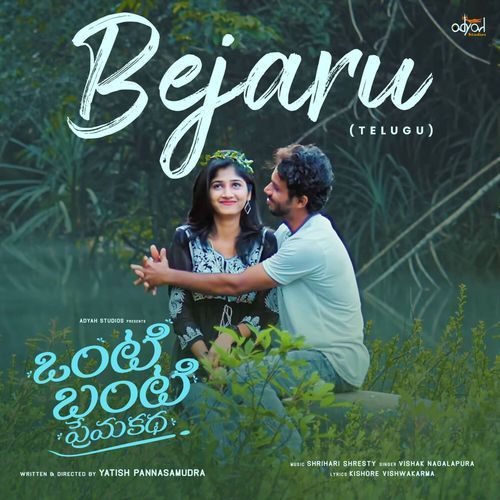 Bejaru (From "Onty Bunty Love Story")