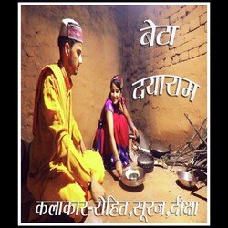 Beta Dayaram (Garhwali DJ Song)-MylaVixDcGs