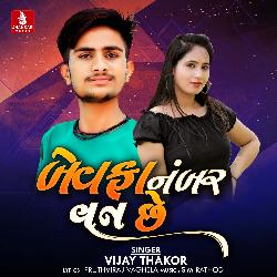 Bewafa Nambar Van Chhe