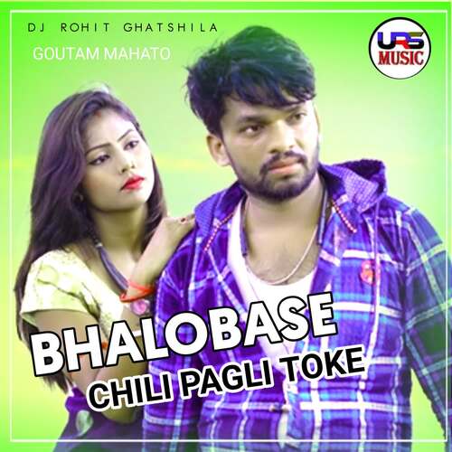 Bhalobase Chili Pagli Toke