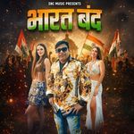 Bharat Band