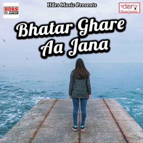 Bhatar Ghare Aa Jana