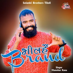 Bhil Hai Brand-FjEydgd3U1c