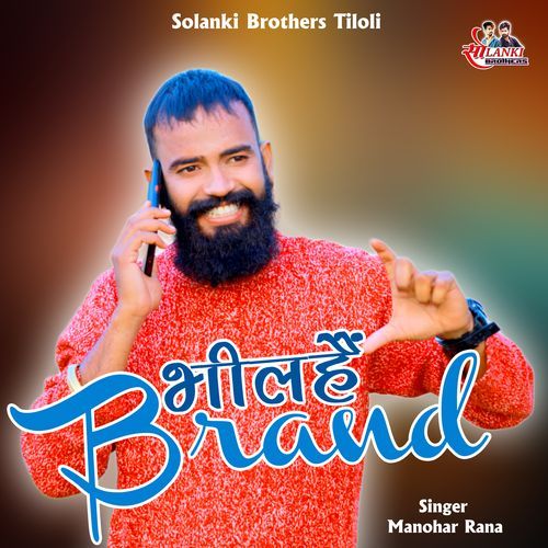 Bhil Hai Brand