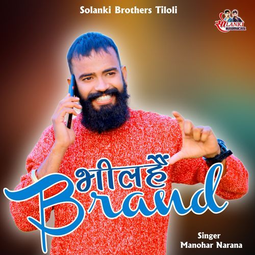 Bhil Hai Brand