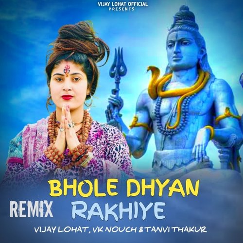 Bhole Dhyan Rakhiye Lofi Mix