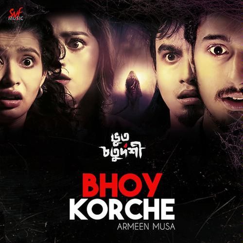Bhoot Chaturdashi