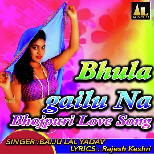 Bhula gailu Na -Bhojpuri Love Song